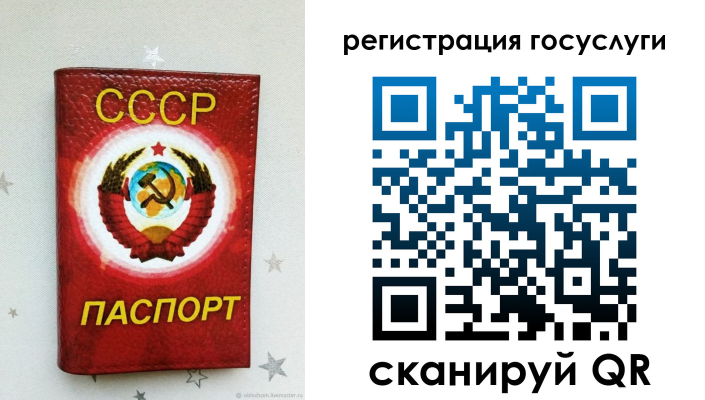 временная прописка в Можге
